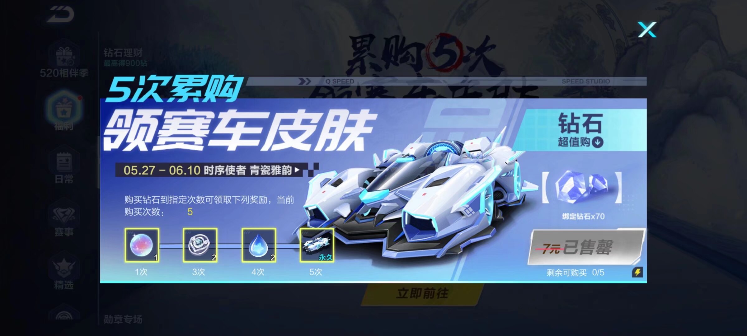 平和领导力 平和领导力