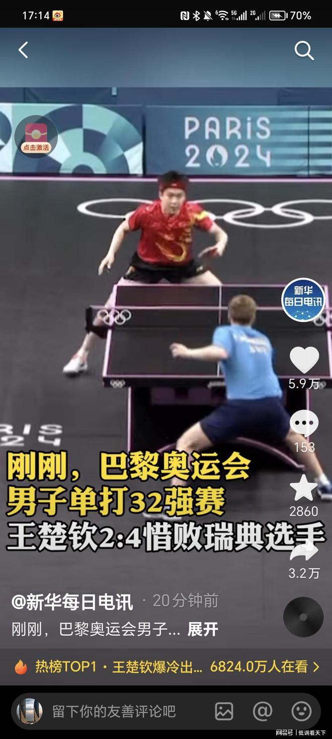 有达到理想 有达到理想