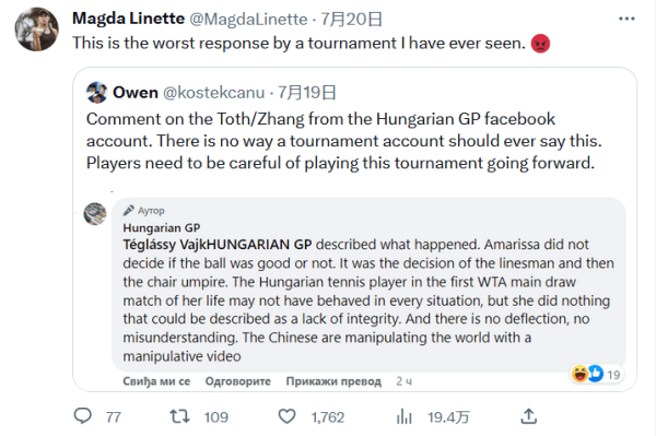 若那不勒斯 若那不勒斯