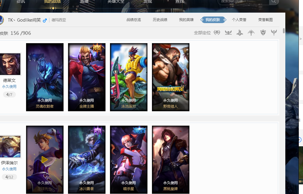 更来自中国 更来自中国